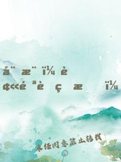 娛樂：被雪藏的我，王者歸來！